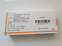 【原研藥】[再普樂] 奧氮平片 5mg*28片/盒 曬單實拍圖