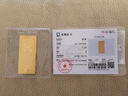 菜百首飾 足金Au999.9黃金金磚收藏禮品 “財富”金條 30克 曬單實拍圖
