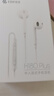 漫步者（EDIFIER）H180Plus 半入耳式有線(xiàn)耳機 手機耳機 音樂(lè )耳機 K歌耳麥 3.5mm接口 電腦筆記本手機適用 曬單實(shí)拍圖