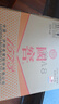 瀘州老窖 國窖1573 濃香型白酒 52度 580ml*6瓶 整箱裝 曬單實(shí)拍圖