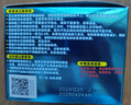 雷達(dá)（Raid）佳兒護(hù)基孔肯雅熱電蚊香液180晚6瓶+無線加熱器*2個(gè)專為媽媽寶寶 曬單實(shí)拍圖