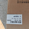 新飛冰箱小型租房用 一級能效冷 藏冷凍兩用1-2人家用小冰箱 出租房雙門(mén)電冰箱辦公室兩門(mén) 86A138LS 銀色一級能效【高性?xún)r(jià)比】 曬單實(shí)拍圖
