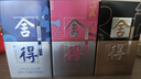 舍得 藝術(shù)舍得 致敬大師 濃香型 白酒 52度 100ml*3 禮盒裝 曬單實(shí)拍圖