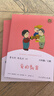 童年+愛(ài)的教育+小英雄雨來(lái) 人教版快樂(lè )讀書(shū)吧六年級上冊套裝 曹文軒、陳先云主編語(yǔ)文教科書(shū)配套書(shū)目 曬單實(shí)拍圖