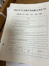 2026新日語(yǔ)能力考試N2歷年真題試卷大全7套題+全真模擬試卷5套題 刷題自測2本套 2021年7月-2024年7月 日本語(yǔ)能力考試完全解析 可搭配紅藍寶書(shū)1000詞匯全真模擬試卷 曬單實(shí)拍圖