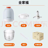 九陽（Joyoung）嬰兒輔食機 小型多功能打泥寶寶料理機 家用迷你絞餡高硼硅玻璃雙碗S3-LA166(D) 曬單實拍圖