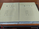 天章 （TANGO）A4施工日志本C1-4建筑工地工程工作企業(yè)單位安全員筆記 工程日志監理記事本子 50頁(yè)/10本 曬單實(shí)拍圖
