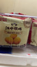 江中猴姑養胃經(jīng)典酥性猴頭菇餅干送禮禮盒中老年人休閑營(yíng)養早餐零食960g 曬單實(shí)拍圖