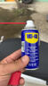 WD-40強力除銹劑鐵銹wd40金屬防銹門(mén)鎖潤滑油機械螺絲螺栓松動(dòng)清潔40ml 曬單實(shí)拍圖