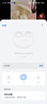 OPPO Enco Air4 Pro 【國家補貼】真無(wú)線(xiàn)降噪藍牙耳機入耳式 通用蘋(píng)果華為小米手機 七夕禮物 晨曦白 曬單實(shí)拍圖