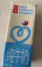 樂(lè )純 熱量減半0脂純牛奶200ml*12 曬單實(shí)拍圖