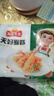 凍品先生 安井 天婦羅蝦 230g 10枚/袋 油炸小吃方便菜 空氣炸鍋食材 曬單實拍圖