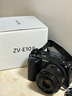 索尼（SONY）【上海國補】ZV-E10L APS-C半畫微單 ZV-E10  vlog直播4K視頻側翻式液晶屏zv-e10 黑色套機【128卡+皮套+電池+充電器+888】 官方標配（不含內存卡） 曬單實拍圖