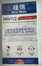 準信（Accu News）艾滋病檢測試紙 HIV艾滋病血液檢測試紙 5盒裝 曬單實(shí)拍圖