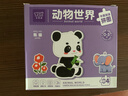 奕思瑞兒童拼圖1-3-6歲寶寶平圖拼圖早教益智玩具2歲男孩女孩生日禮物 曬單實(shí)拍圖