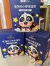 好視力 蒸汽睡眠熱敷眼罩 兒童學(xué)生專用葉黃素自發(fā)熱睡覺(jué) 金盞花10片裝 曬單實(shí)拍圖