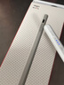 愛(ài)國者適用榮耀平板手寫(xiě)筆MagicPencil電容筆三代觸控筆Pad12/X7/8/V9GTPro防誤觸磁吸honor觸屏通用繪畫(huà) 白色【原版1:1全功能】不斷觸無(wú)延遲 頂配磁吸 平板手機通用 曬單實(shí)拍圖