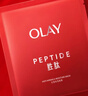 玉蘭油（OLAY）大紅瓶水霜禮盒保濕抗皺緊致抗衰老護(hù)膚品套裝生日禮物送女友 曬單實拍圖
