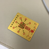 普陀山財庫金卡來(lái)財黃金手機貼 諸事皆順手機貼情侶生日禮物 曬單實(shí)拍圖