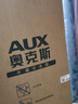 奧克斯（AUX）家用雙門迷你小型冰箱 冷藏冷凍保鮮小冰箱 宿舍租房節(jié)能電冰箱 【國家補(bǔ)貼】BCD-38K122 升級款 銀色 曬單實拍圖