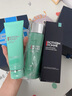 碧歐泉男士水動力洗面奶125ML+水200ML+乳75ML 七夕情人節(jié)禮物男友禮盒 曬單實(shí)拍圖