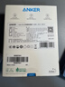 ANKER【熱銷(xiāo)100W+】安克×黑神話(huà)【新3C認證首款AI屏顯】靈光智顯充電器140W充電頭氮化鎵配線(xiàn)快充四口 銀色|四口智能屏顯|含240W-1.5MCC線(xiàn) 曬單實(shí)拍圖