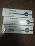 麗點(diǎn)肝素鈉乳膏5000單位淡化熊貓眼治療角化型濕疹干燥脫皮皸裂抗炎消腫軟膏黑眼圈甘油保濕皮膚用藥3盒裝 曬單實(shí)拍圖