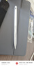 京東京造電容筆iPad蘋果筆適用25年P(guān)ro/Air/Mini/iPad11平板觸控觸屏手寫筆applepencil二代防誤觸 曬單實拍圖