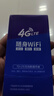 begle隨身wifi【送一年流量】移動5Ghz無線wifi6【無需預存】免插卡無限流量網絡4網車載上網寶2025新款 【競技版5Ghz】多送1塊電池+六核網速翻倍 曬單實拍圖