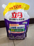 立白洗衣液補充袋裝薰衣草持久留香酵素潔凈大容量有效去漬柔順家用 【1.9斤】超潔熏衣草洗衣液 曬單實(shí)拍圖