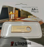 金士頓（Kingston）u盤 USB 3.2/Gen 1 DTSE9-G3辦公哨兵車載行車記錄儀投標高速金屬優(yōu)盤學生送老師 DTSE9G3/128GB【讀220MB/s】 曬單實拍圖