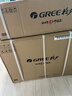 格力（GREE）1.5匹天儀 新1級能效變頻 壁掛式臥室省電空調掛機KFR-35GW/(35504)FNhAa-B1 家電國家補貼 曬單實(shí)拍圖