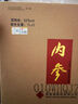 酒鬼（JIUGUI）酒鬼內(nèi)參1L 大容量 馥郁香型高端白酒  禮盒裝 收藏送禮 52度 1000mL 2瓶 （發(fā)原箱） 曬單實(shí)拍圖