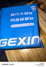 格行隨身wifi6官方正品充電寶WiFi6二合一車(chē)載無(wú)線(xiàn)網(wǎng)卡路由器三網(wǎng)通用移動(dòng)隨身wifi6非無(wú)限流量2025款 充電寶快充款WiFi6【京倉速發(fā)】超長(cháng)續航永不限速 曬單實(shí)拍圖