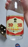 杏花村汾酒 清香型白酒 送禮自飲 53度 475mL 6瓶 黃蓋非原箱 曬單實(shí)拍圖