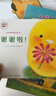 點讀版小雞球球成長繪本系列最全9冊 幼兒啟蒙圖書兒童繪本故事書3-6歲0-3歲動物幼兒園課外書閱讀小雞球球觸感玩具書同系列入山智 支持小猴皮皮點讀筆 曬單實拍圖