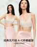 ubras無尺碼免拆V領內(nèi)衣女背心美背文胸罩無痕隱形內(nèi)褲套裝 燕麥奶色 均碼 A-C杯 曬單實拍圖