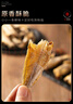 春江月香酥小黃魚(yú)酥干即食烤魚(yú)片黃花魚(yú)海味零食青島特產(chǎn)休閑零食旗艦店 【約124條】香辣味小黃魚(yú)2大包 曬單實(shí)拍圖