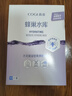 高姿 面膜蜂巢修護補水保濕酵母蝦青素28ml*10片 到手20片修護熬夜肌 曬單實(shí)拍圖