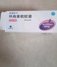 [新賽斯平]環(huán)孢素軟膠囊 50mg*50粒 1盒裝 曬單實(shí)拍圖