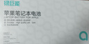 綠巨能（llano）適用蘋果筆記本電池A1466 A1369 MacBook Air使用A1405 A1496 A1377電腦電池 曬單實拍圖