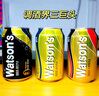 屈臣氏（Watsons）蘇打汽水混合系列 買(mǎi)20罐黑罐送4罐檸檬草 氣泡飲料330mL*24罐 曬單實(shí)拍圖