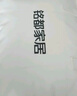 MIDO HOUSE銘都60支夏涼被純棉空調被夏季薄被子大豆纖維被子被芯200*230cm 曬單實(shí)拍圖