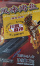 GUO LIAN國聯(lián)小霸龍麻辣烤魚(yú)2斤2-3人份夜宵加熱即食預制菜燒烤方便菜 曬單實(shí)拍圖