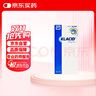 【原研進(jìn)口】克拉仙 克拉霉素干混懸劑 5ml:0.125g*60ml/盒 曬單實(shí)拍圖