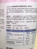 VETWISH貓咪乳鐵蛋白貓用寵物狗狗鼻支提高免疫力貓狗通用13.5g 曬單實(shí)拍圖