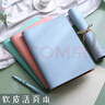 【全網(wǎng)低價(jià)】法拉蒙（faramon）B5軟皮活頁(yè)本子空白筆記本子簡(jiǎn)約可拆卸扣環(huán)活頁(yè)筆記本加厚大學(xué)生記事本 B5晴空藍(lán) 曬單實(shí)拍圖
