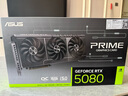 華碩ROG全家桶[24期免息]9800X3D 9950X3D/RTX5080 5070Ti 5090D組裝電腦臺式游戲直播設計組裝機整機 配置7：R7-9800X3D+華碩5080升級版 曬單實(shí)拍圖
