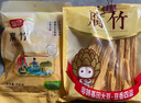 富昌 腐竹段250g干貨油豆腐皮切斷腐竹涼拌黃豆制品螺螄粉火鍋食材 曬單實(shí)拍圖