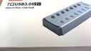 西普萊（SIPOLAR）擴展塢USB3.0傳輸4U+3C接口集線(xiàn)器7口高速HUB大功率36W供電FS-809延長(cháng)線(xiàn)筆記本配件多接口轉接器 曬單實(shí)拍圖